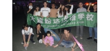 Dalian Panda Chinese Language School——Students