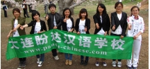 Dalian Panda Chinese Language School——Teachers