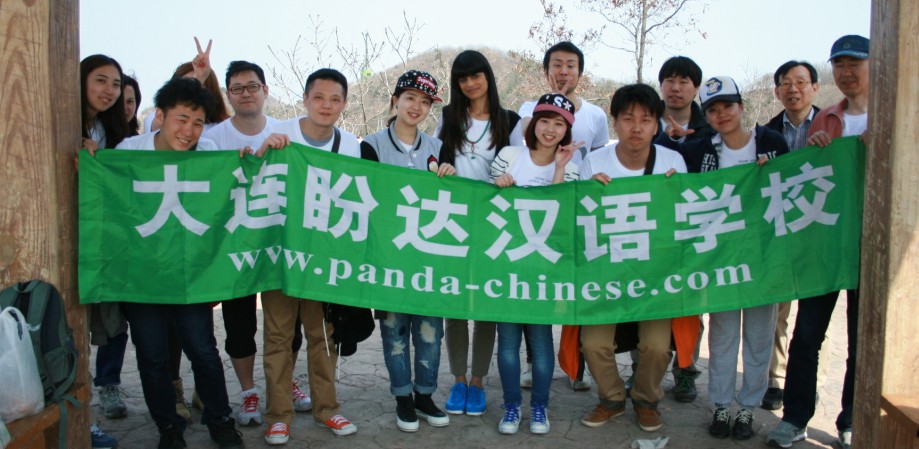 There Are More Than 300 Foreign Students Learn Mandarin At Panda School Each Year